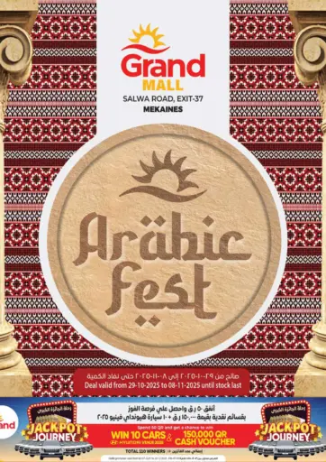 Arabic Fest @ Grand Mall Mekaines